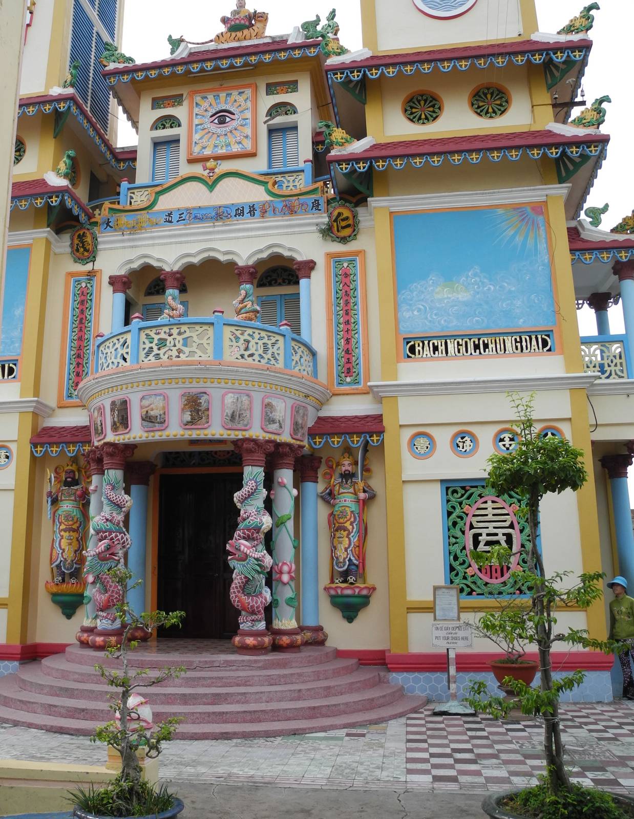 Dragon columns and the doorway of the My Tho Cao Dai temple